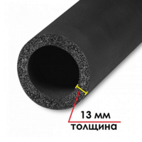 Трубка K-FLEX 13х160-2 ST